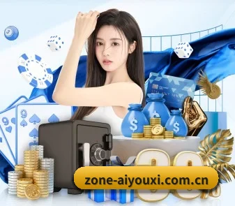 爱游戏 APP